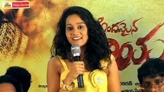 Andamaina Maya - Latest Telugu Movie Audio launch - Chiru Sai ,Jhansi