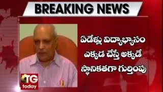 Nativity, basis of division of  Telangana, AP employees