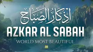 أذكار الصباح | Azkar Us-Sabah With Beautiful Voice | Morning Dhikr For Peace, Protection & Barakah