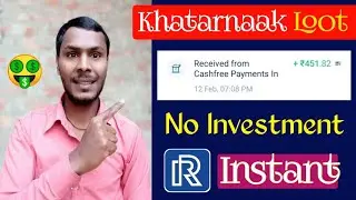 Real Research App New Update | Earn ₹5000 Free Paytm Cash Without Investment | New Earning App Today