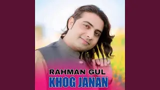 KHOG JANAN