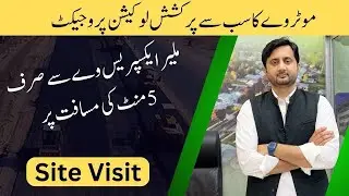 1st Site Visit of Decent Dream City | Between Bahria Town 1 & DHA City | MDA Approved
