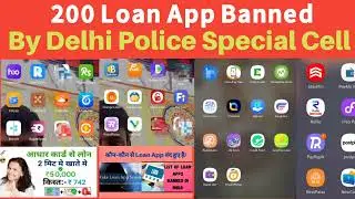 Small Credit Buddy Cash Loan App is big scam,loan app banned in India,Loan App Harassment Solution