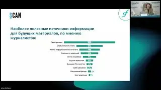 Конференция 