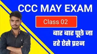 ccc exam may 2022 |ccc may exam|ccc may exam preparation|ccc exam preparation may 2022