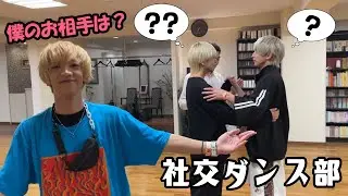 【体験】金髪３人で大人の世界に足を踏み入れてみた