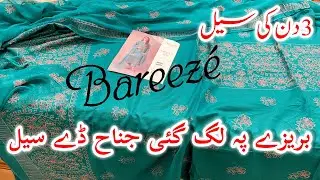 Bareeze Jinnah Day Sale || 3 Days Sale Only || Bareeze biggest Sale On entire stockDecember 22, 2025
