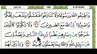 LANTUNAN AL QUR'AN JUZ 10 VERSI LANSIA DAN PEMULA