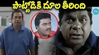 Brahmanandham And Sunil BlockBuster Super Hit Telugu Comedy Scenes | iDream Tenali