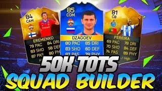 50K TEAM OF THE SEASON SQUAD BUILDER! - FIFA 16 ULTIMATE TEAM