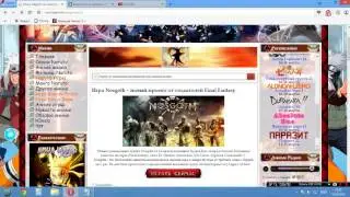 Где скачать игру - Naruto Shippuden: Ultimate Ninja Storm 3 Full Burst PC