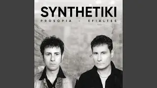 Avgoustiatika Proina