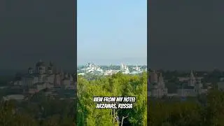 What a View From My Hotel, Arzamas Russia @ЭкспедицияПутешествиевСердцеЕв