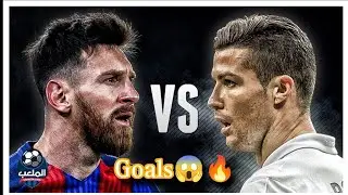 Cristiano Ronaldo VS Messi top 10 impossible goals