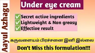 Under eye cream making in Tamil | Dark circles cream formulation #aayulazhagu #undereyedarkcircle 