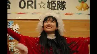 みちのく仙台ORI☆姫隊サンタガールズプロジェクト2019＠啓佑学園