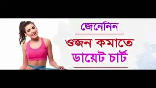 Lost 3_5 kg weight no gym no exercise ..........