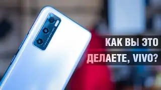 Сменил iPhone на Vivo! Неделя с Vivo v20 SE - опыт эксплуатации и обзор. Козыри и минусы Vivo v20 SE