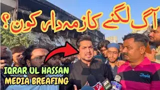 Iqrar ul hassan media talk | current situation gulplaza  | sindh police and pak rangers alert