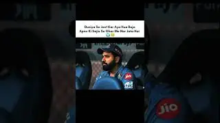 Rohit Sharma Sad Status🙂🥺#shorts #short #rohitsharma #rohitsharma45 #sadstatus #hitman