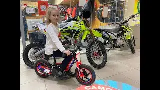 Электро беговел - новый тренд 2021 года. Eco Koleso iKids -отличный подарок ребенку на день рождения