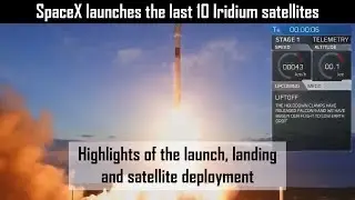 SpaceX launches the last 10 Iridium satellites | Iridium NEXT-8 mission