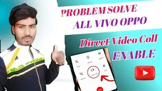 Failed To Initiate a Video Call Problem Solved in 2023 | Failed To Initiate a Video Call Vivo Phones