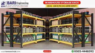 Warehouse Racks in Gujranwala | #racksingujranwala #warehouserack #heavydutyrack #industrialrack