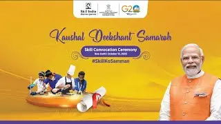 Convocation 2k23 At ITI Limkheda 🎓| Kaushal Deekshant Samaroh 2023 #convocation2023 #trending