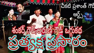 Cheekati Prashanth Goud Arts is live!