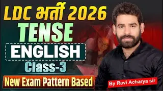RSMSSB LDC 2026 Basic English | Tense Class-3 | New Exam Pattern | By Ravi Acharya Sir