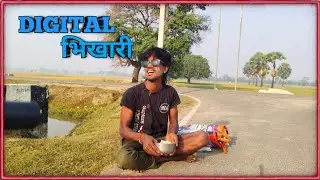 Digital beggar | bagger vs rich| comedy video|Mr David