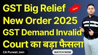 GST Big Relief New Order 2025 All GSt Notice Invalid Demand Quashed How to reply GSt Notice
