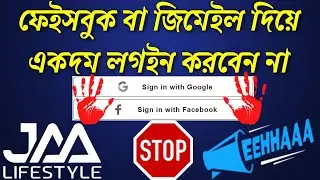 🔥 EEHHAAA NEW UPDATE ALART !!🔥 DO NOT LOGIN WITH FACEBOOK OR GMAIL 🔥 YOU COULD LOST YOUR 10 EURO 🔥