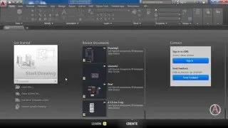 AutoCAD 2016 &mdash; Быстрый курс для начинающих &mdash; Вводный урок 1