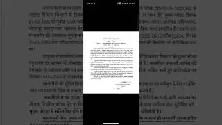Junior Assistant admit Card released Dosto!!! #up#juniorassistant