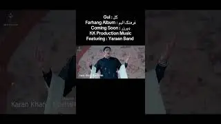 Karan Khan -Farhang Album - Gul - ComingSoon #karankhannewsong2025 #farhangalbum #kkbykarankhanbrand