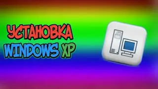 Установка Windows XP на Android Limbo PC Emulator
