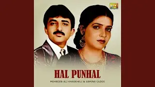 Sobhane Yaar Halon Tha