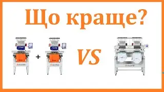 Что нужно знать перед покупкой следующей вышивальной машины?