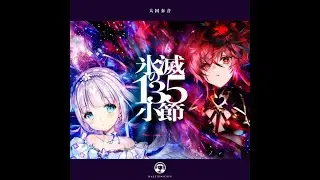 【k-shoot mania】氷滅の135小節[MXM 19]