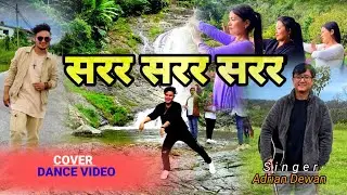 Sarara Sarara Cover Dance Video ||  A Sung By, Adrian Dewan