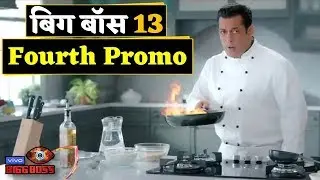 Bigg Boss 13 Fourth Promo : Fourth Promo Of Salman Khan's Reality Show Bigg Boss 13 Is Out Now !!