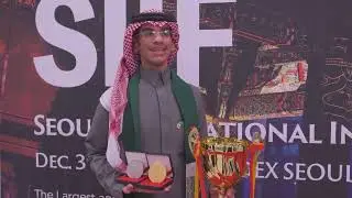 تألّقٌ دوليّ للموهوبين السعوديين في معرض سيئول الدولي للاختراعات SIIF 2025.