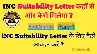 INC Suitability Part-1 | How to apply for INC Suitability Part-1 | Indian Nursing Council