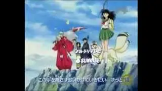 Inuyasha - Verona