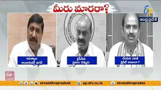 TDP Leaders Slam YCP Over Bhogapuram Airport Claims