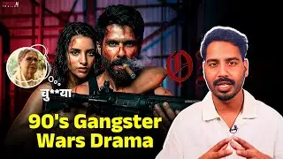 O Romeo Teaser Trailer Decode & Review