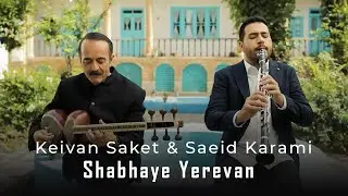 Saeid Karami & Keivan Saket - Shabhaye Yerevan