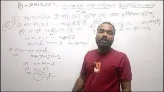Class 10th math NCRT book ex5.2Q2(i.ii). समांतर श्रेणी (आप). samir sir. viral video